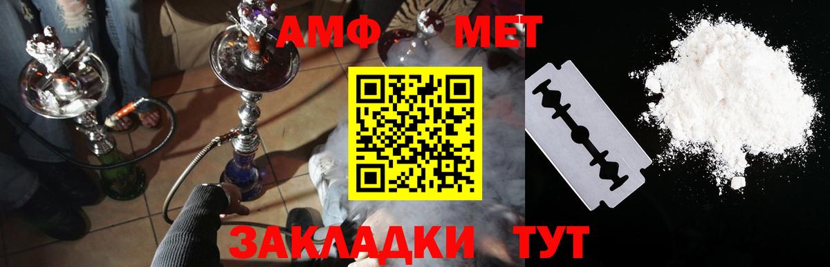 АМФ Premium Азов