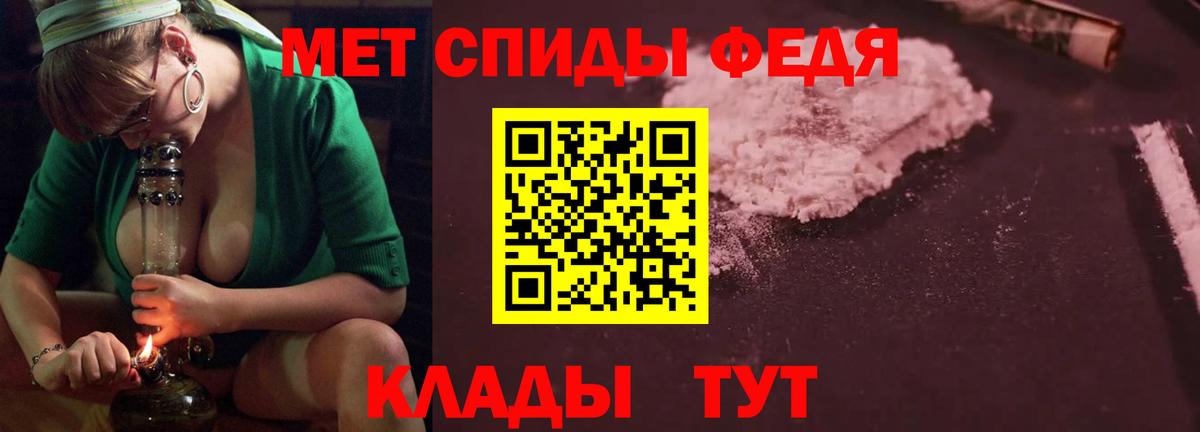 АМФ  Вход с VPN  Азов  Амфетамин Premium 