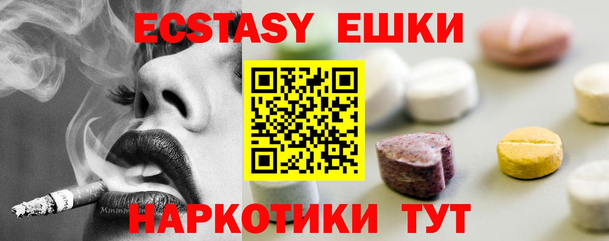 Ecstasy DUBAI Азов