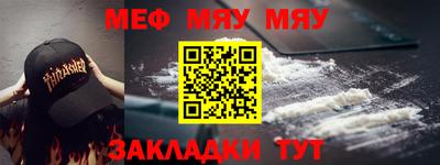 кокаин премиум Кулебаки