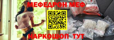 ГАЛЛЮЦИНОГЕННЫЕ ГРИБЫ Кумертау