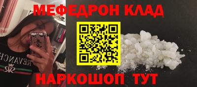 ГАЛЛЮЦИНОГЕННЫЕ ГРИБЫ Кумертау