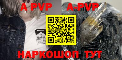 гашик Кунгур