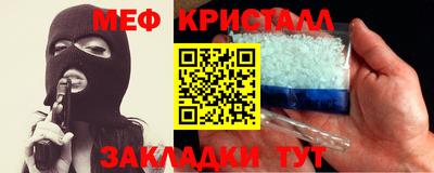 ГАЛЛЮЦИНОГЕННЫЕ ГРИБЫ Кумертау