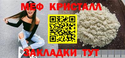 гашик Кунгур