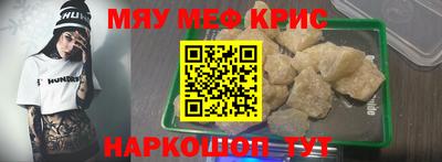 ГАЛЛЮЦИНОГЕННЫЕ ГРИБЫ Кумертау