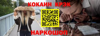 кокаин премиум Кулебаки