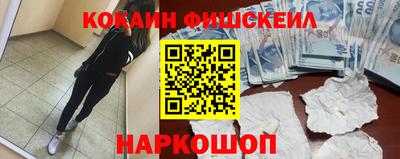 кокаин премиум Кулебаки