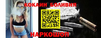 кокаин премиум Кулебаки