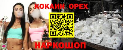 гашик Кунгур