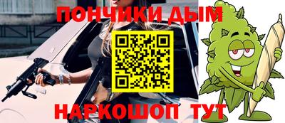кокаин премиум Кулебаки
