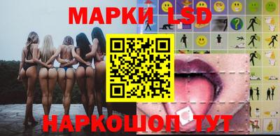 ГАЛЛЮЦИНОГЕННЫЕ ГРИБЫ Кумертау