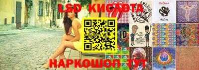 гашик Кунгур