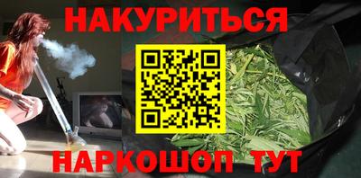 кокаин премиум Кулебаки
