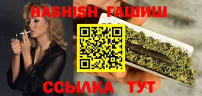 гашик Кунгур