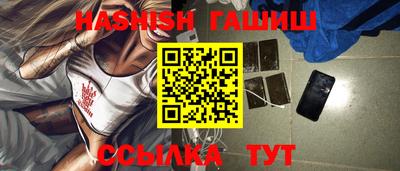ГАЛЛЮЦИНОГЕННЫЕ ГРИБЫ Кумертау