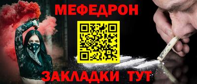 кокаин премиум Кулебаки