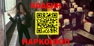 кокаин премиум Кулебаки