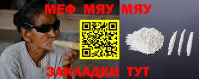 кокаин премиум Кулебаки
