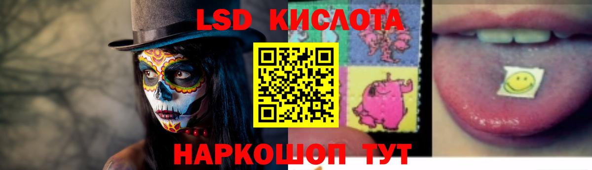 Азов  ЛСД экстази ecstasy  Вход с VPN 