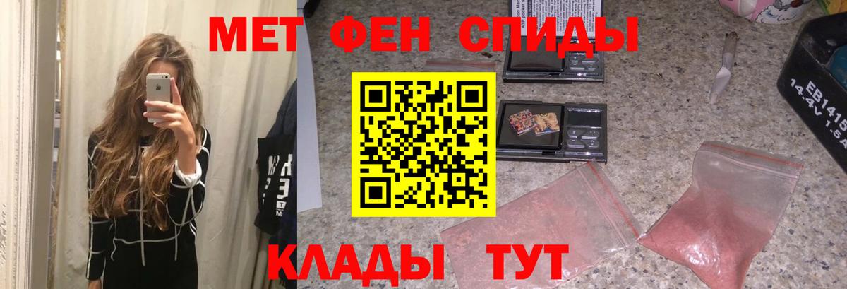 Первитин витя Азов