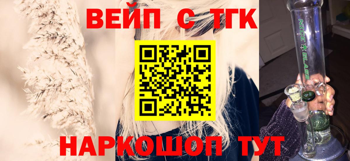 Дистиллят ТГК концентрат Азов