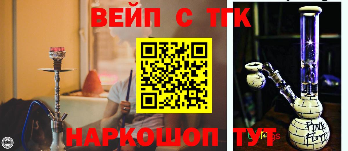 MEGA вход  Дистиллят ТГК THC oil  ТГК THC oil  Вход с VPN  Азов  хочу наркоту 